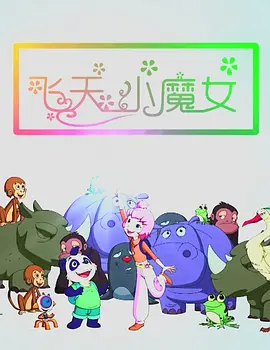 何苗果冻传媒作品